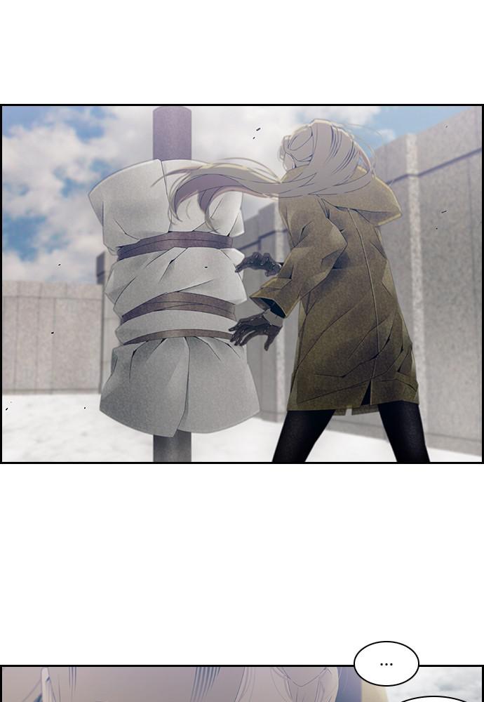 Read Tacit (en) Manga Online