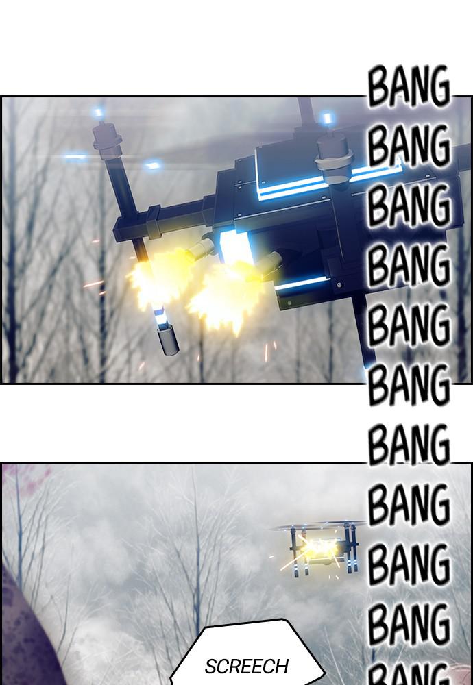 Read Tacit (en) Manga Online