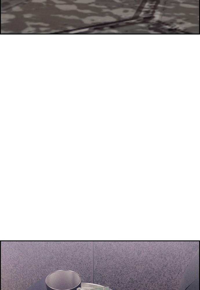 Read Tacit (en) Manga Online