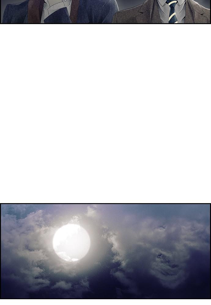 Read Tacit (en) Manga Online