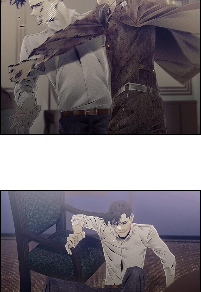 Read Tacit (en) Manga Online