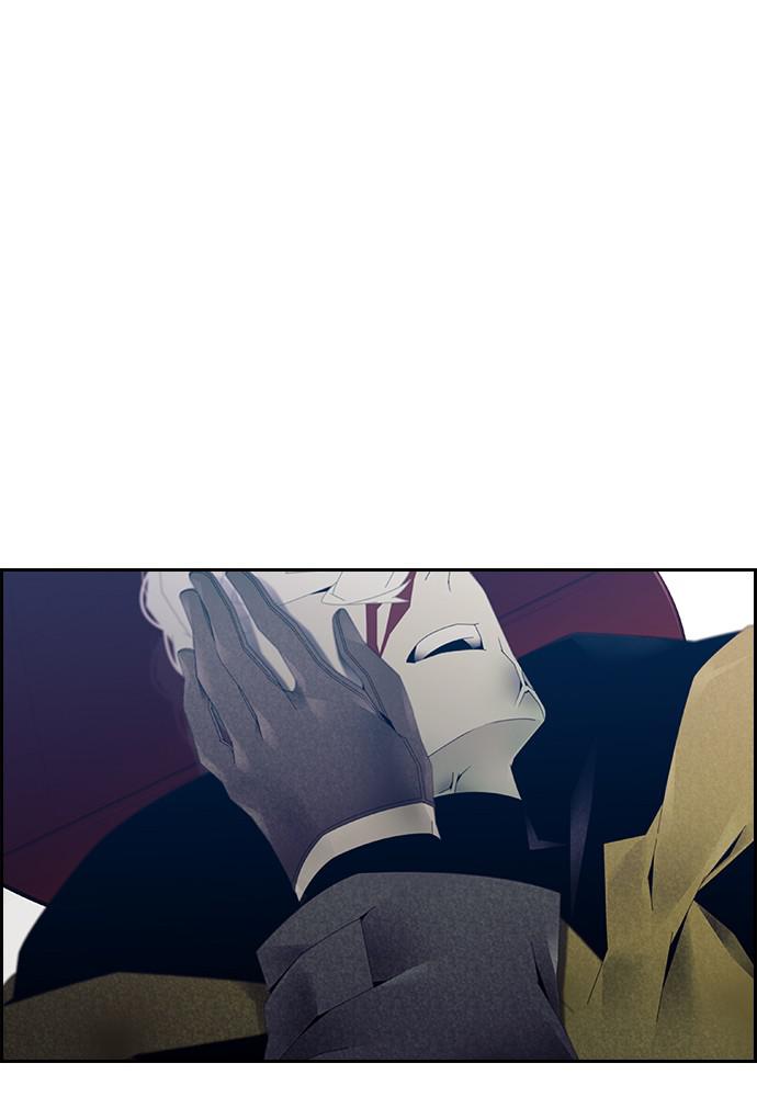 Read Tacit (en) Manga Online