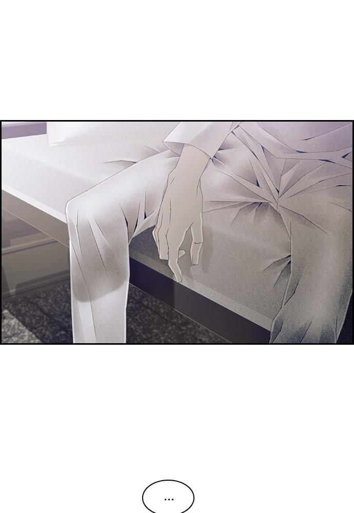 Read Tacit (en) Manga Online