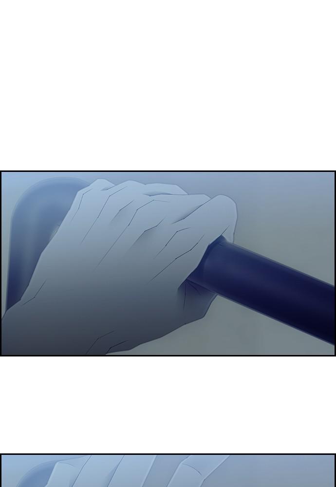 Read Tacit (en) Manga Online