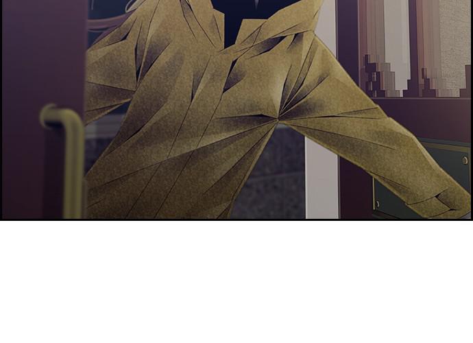 Read Tacit (en) Manga Online