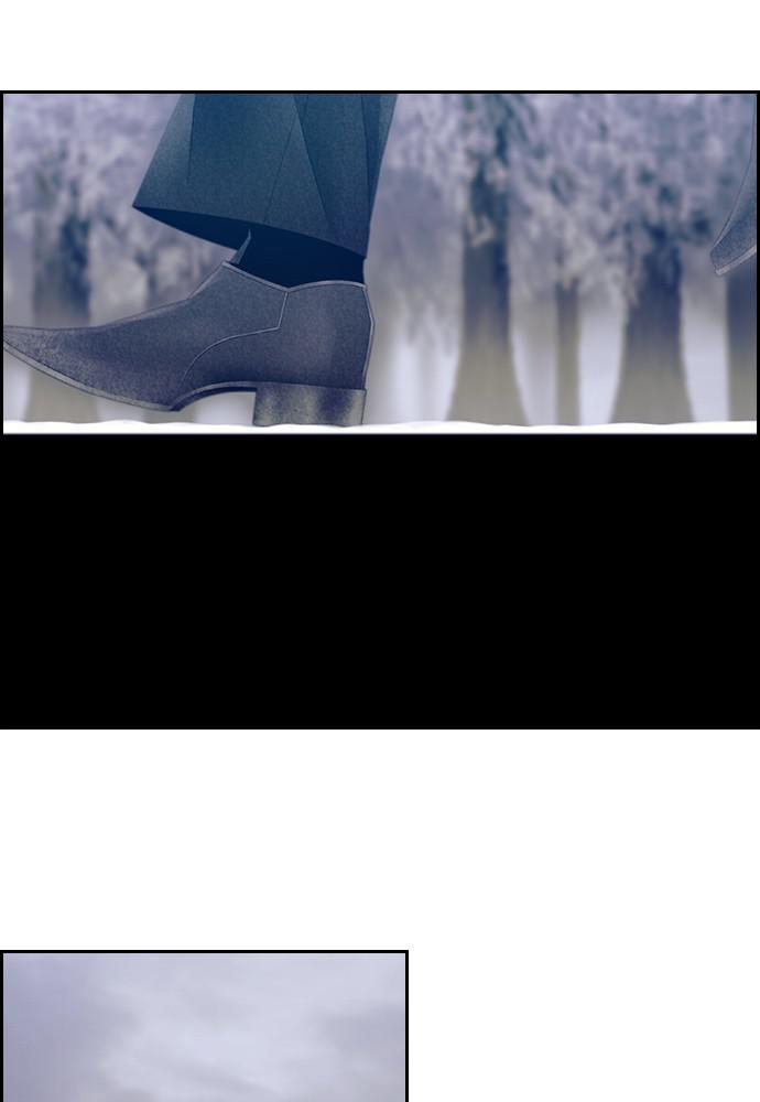 Read Tacit (en) Manga Online