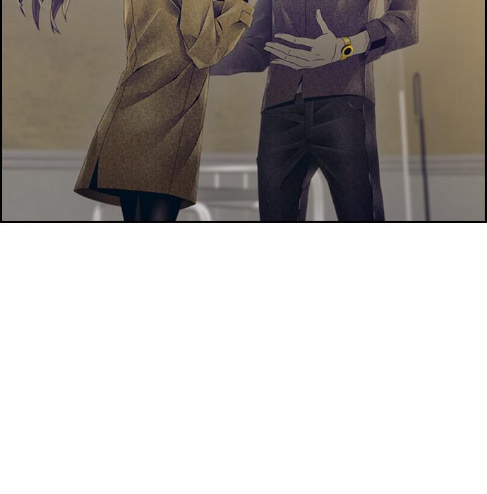 Read Tacit (en) Manga Online