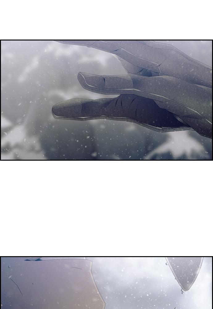 Read Tacit (en) Manga Online