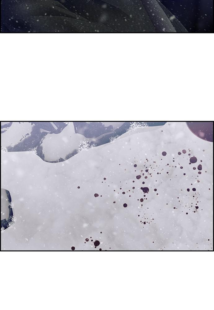 Read Tacit (en) Manga Online