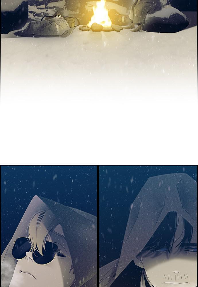 Read Tacit (en) Manga Online