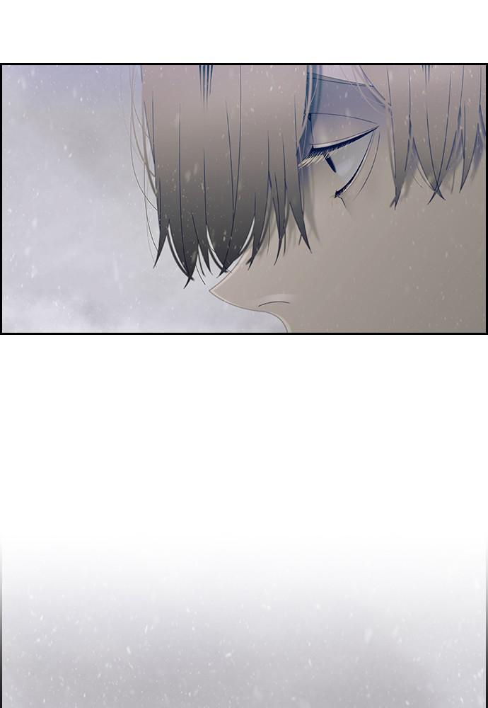 Read Tacit (en) Manga Online