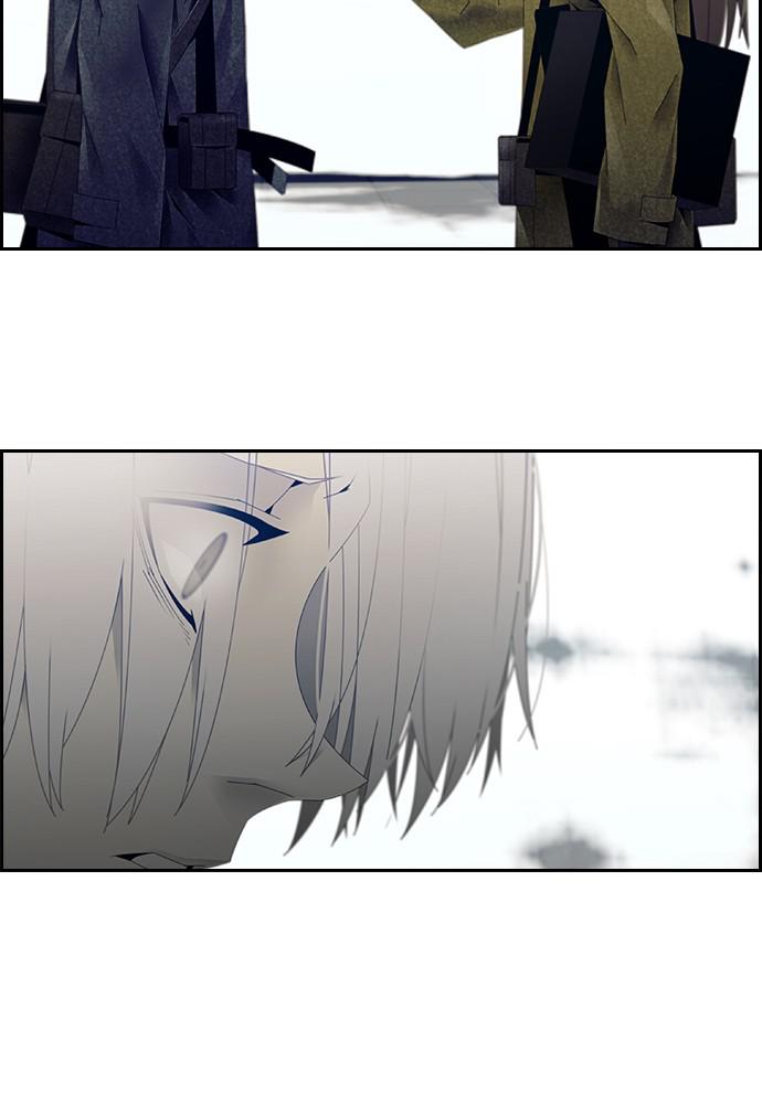 Read Tacit (en) Manga Online