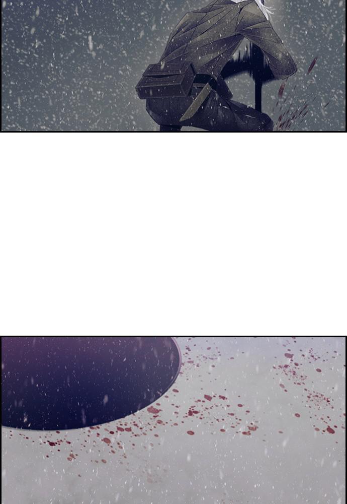 Read Tacit (en) Manga Online