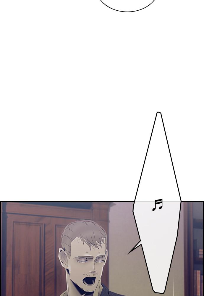 Read Tacit (en) Manga Online