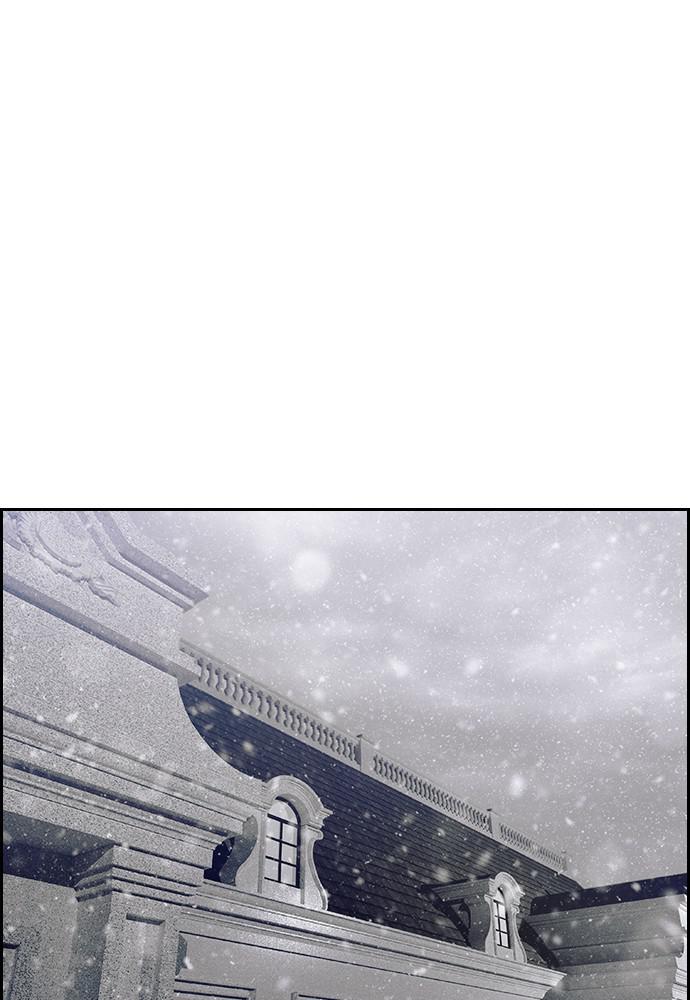 Read Tacit (en) Manga Online