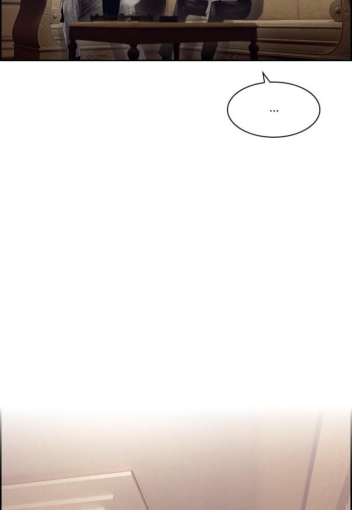 Read Tacit (en) Manga Online