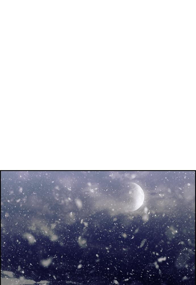 Read Tacit (en) Manga Online