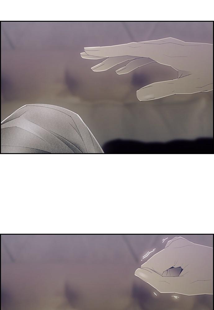 Read Tacit (en) Manga Online