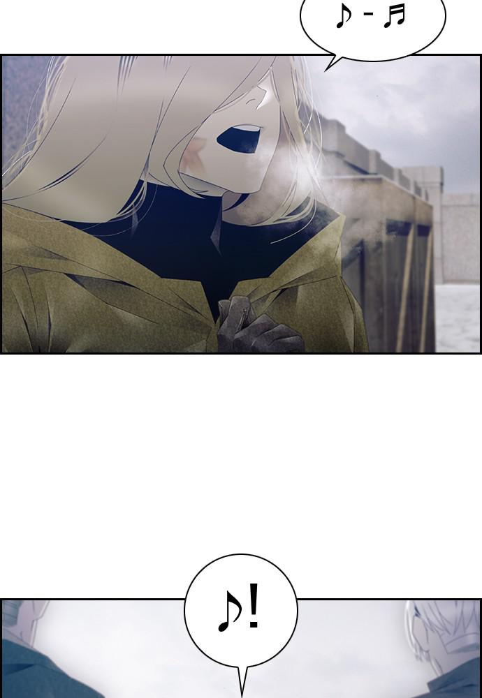 Read Tacit (en) Manga Online