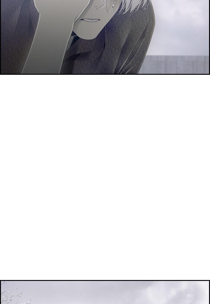 Read Tacit (en) Manga Online