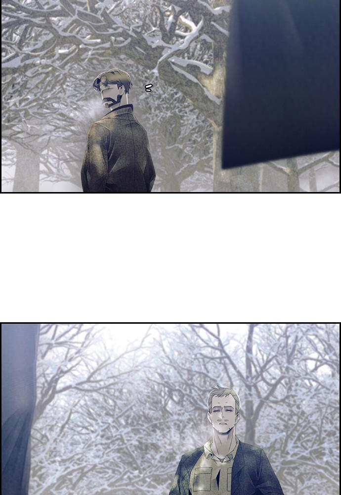 Read Tacit (en) Manga Online