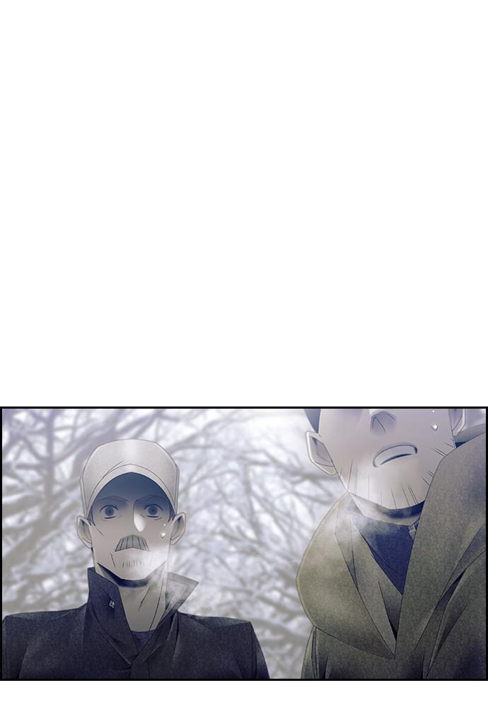 Read Tacit (en) Manga Online