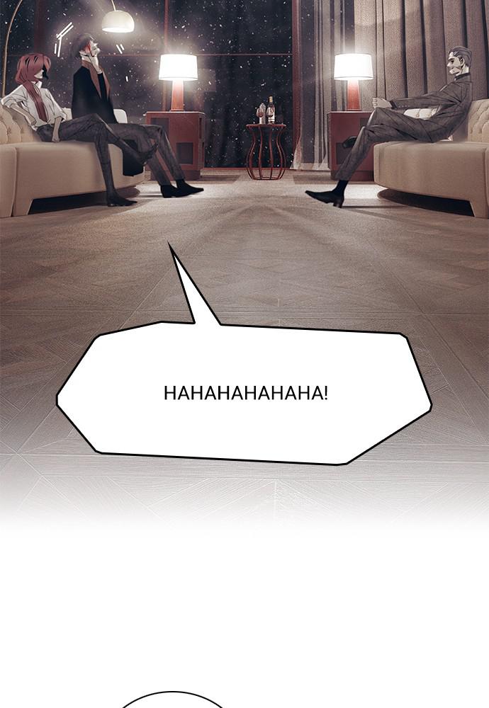 Read Tacit (en) Manga Online