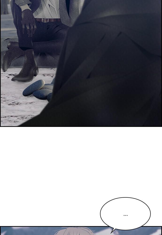 Read Tacit (en) Manga Online