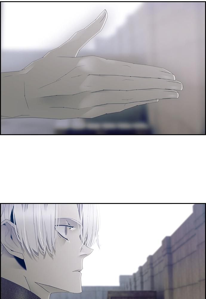 Read Tacit (en) Manga Online