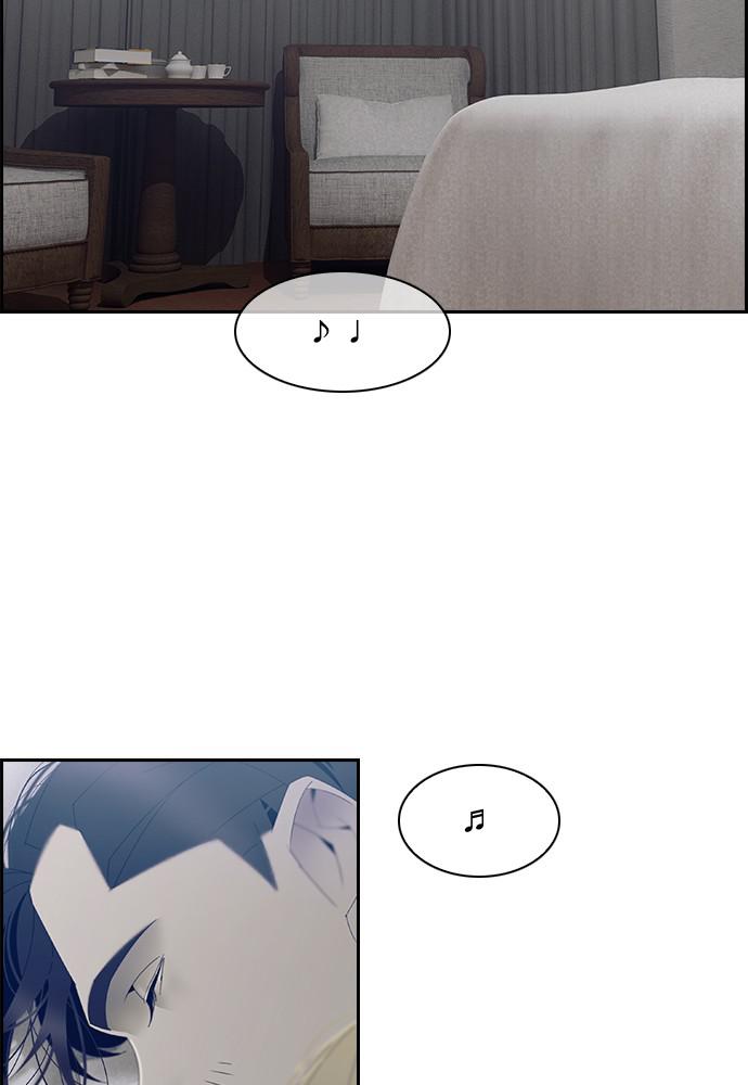 Read Tacit (en) Manga Online