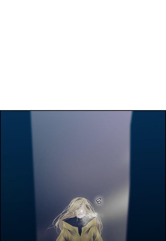 Read Tacit (en) Manga Online