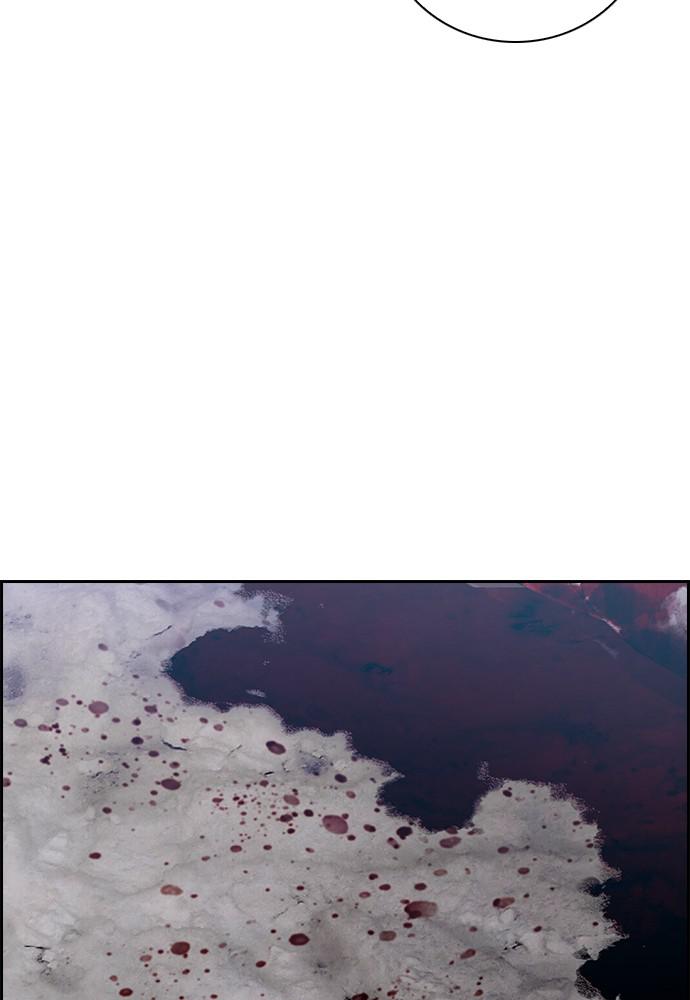 Read Tacit (en) Manga Online