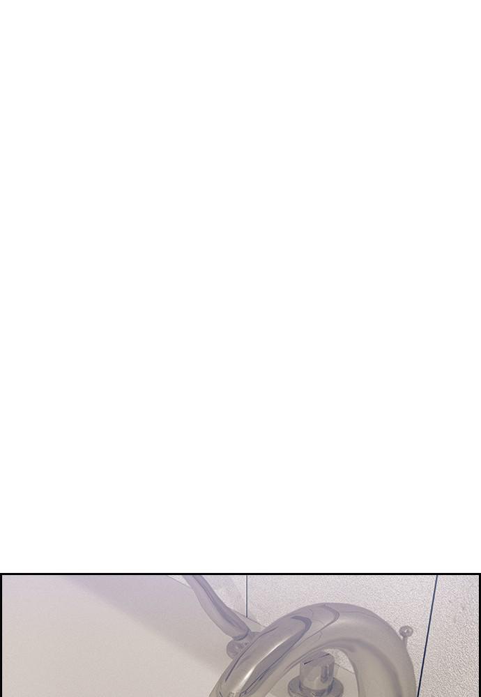 Read Tacit (en) Manga Online