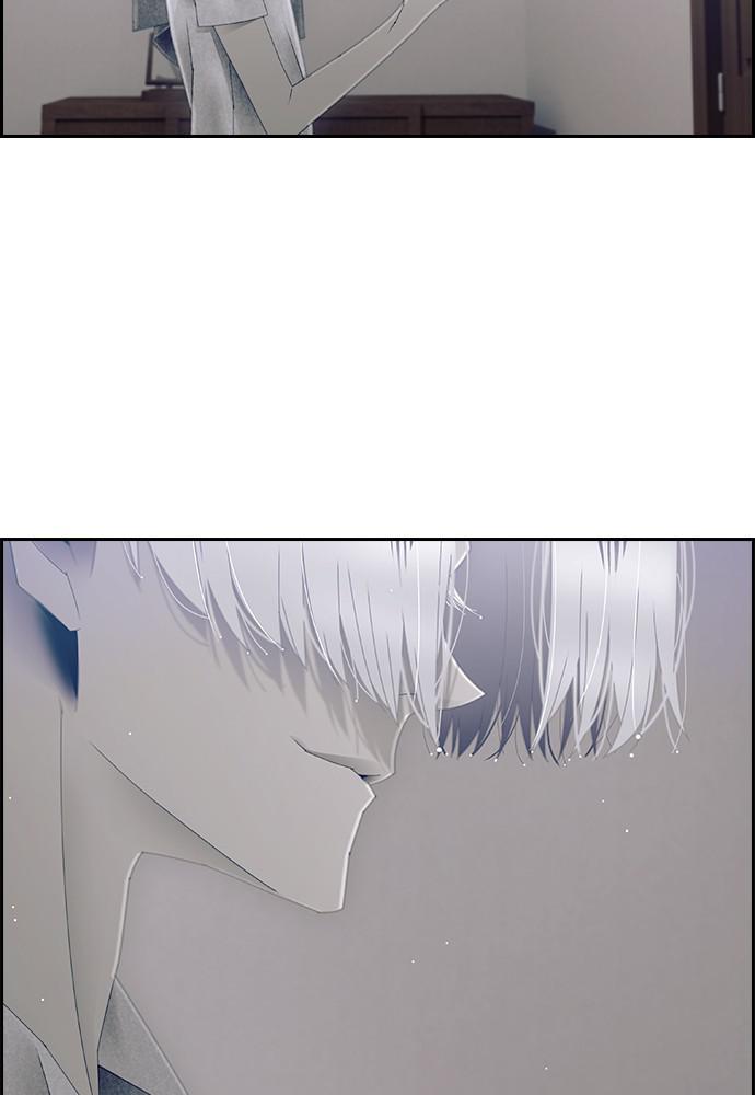 Read Tacit (en) Manga Online