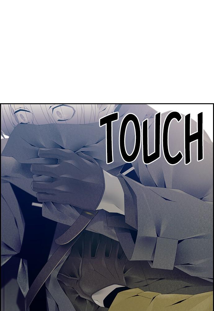 Read Tacit (en) Manga Online