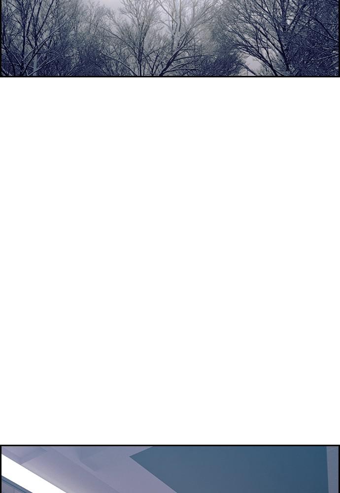 Read Tacit (en) Manga Online