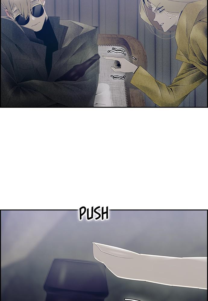 Read Tacit (en) Manga Online