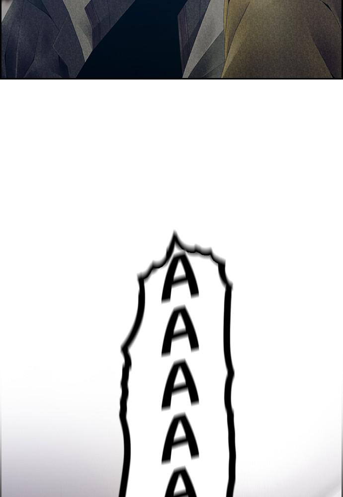 Read Tacit (en) Manga Online