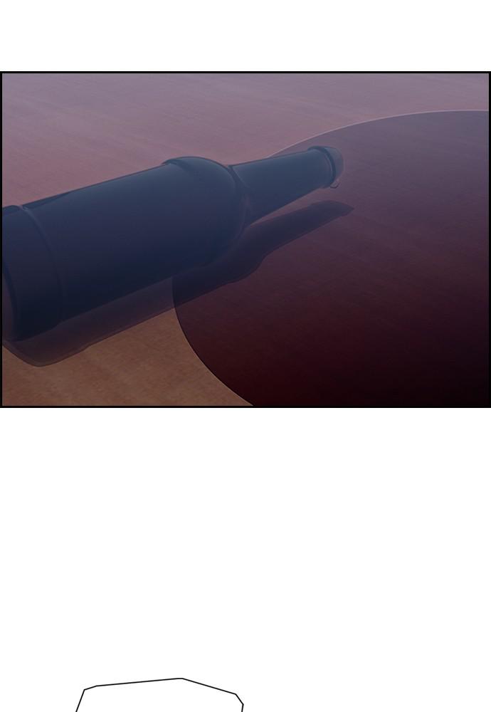 Read Tacit (en) Manga Online