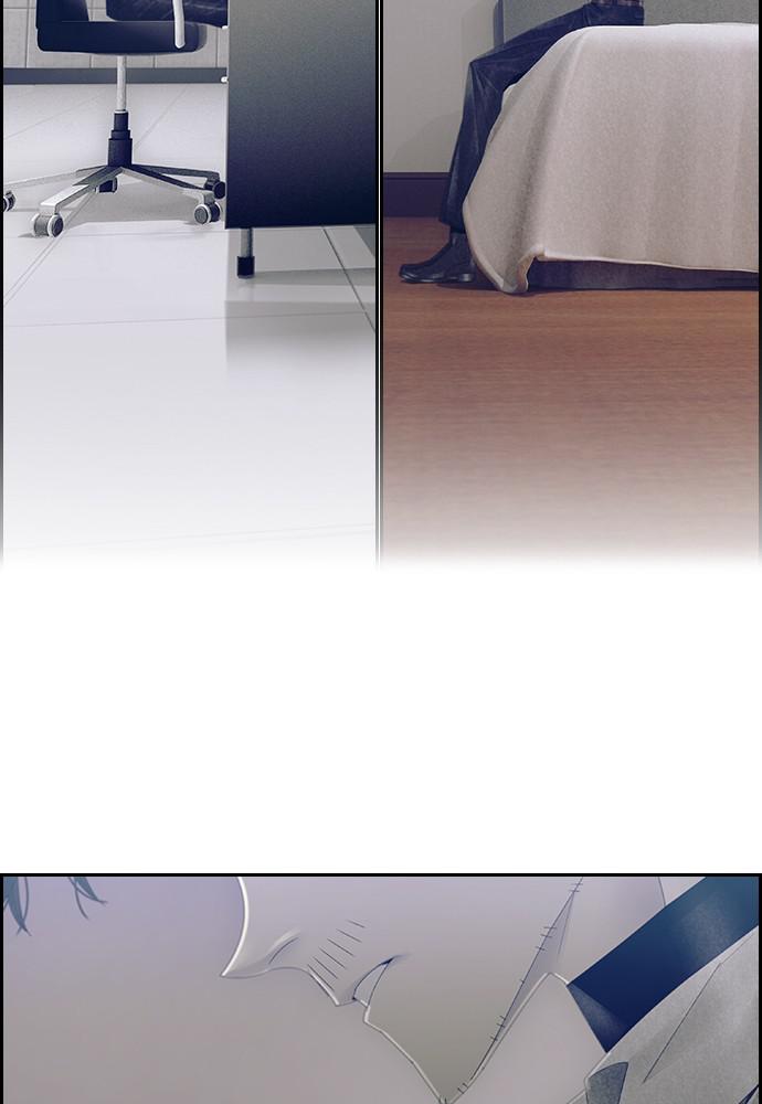 Read Tacit (en) Manga Online