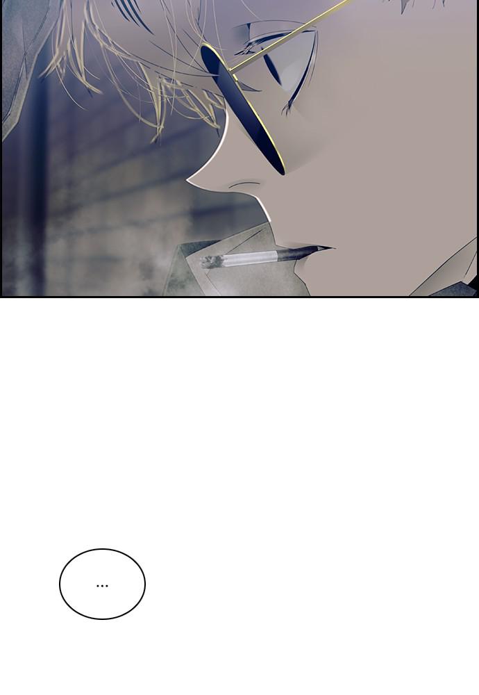 Read Tacit (en) Manga Online