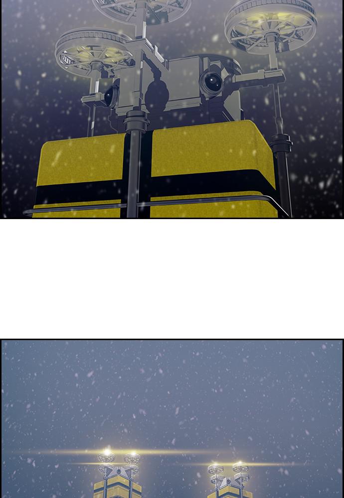 Read Tacit (en) Manga Online