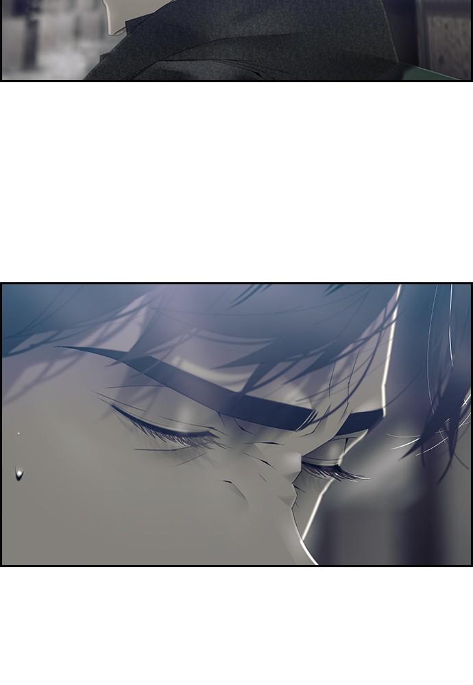 Read Tacit (en) Manga Online