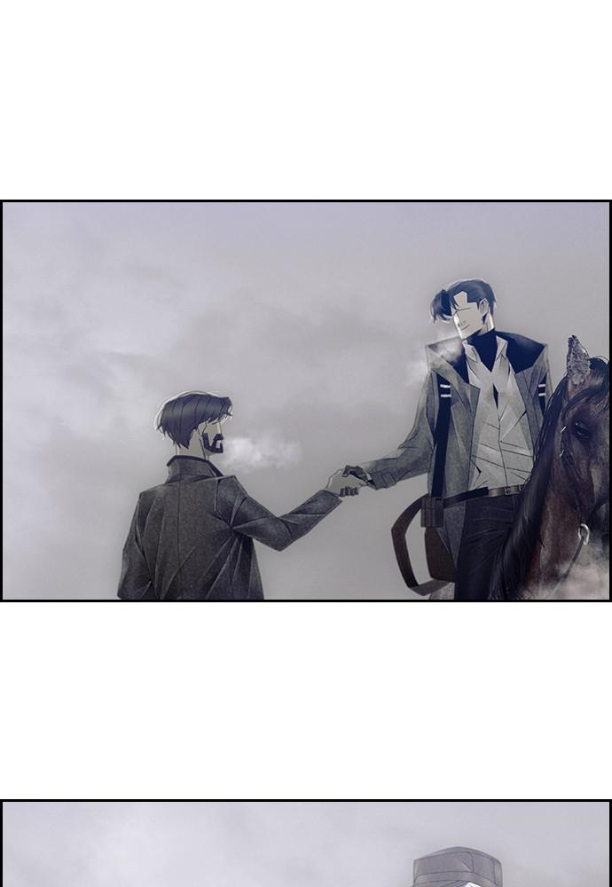 Read Tacit (en) Manga Online