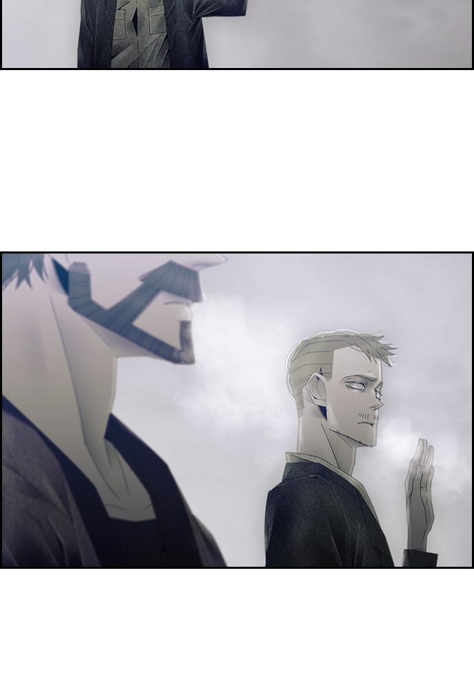 Read Tacit (en) Manga Online