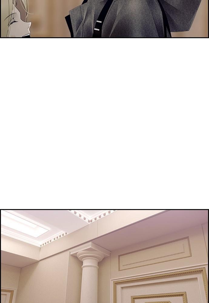 Read Tacit (en) Manga Online