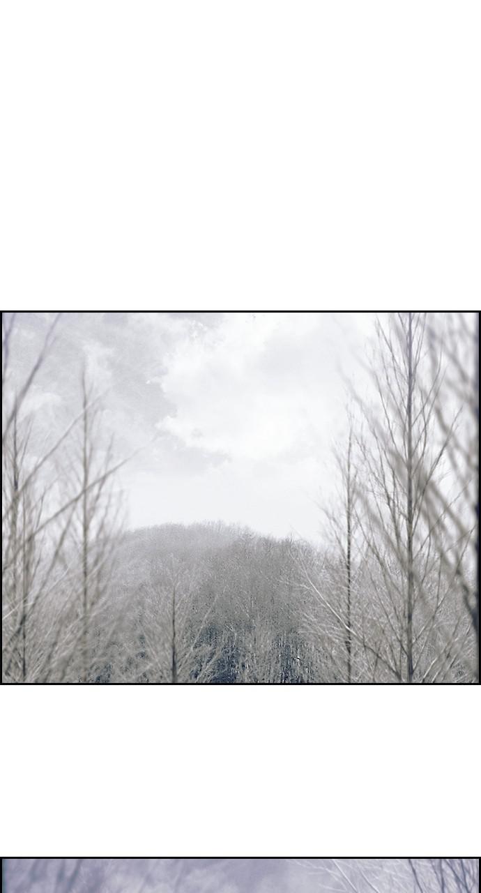 Read Tacit (en) Manga Online