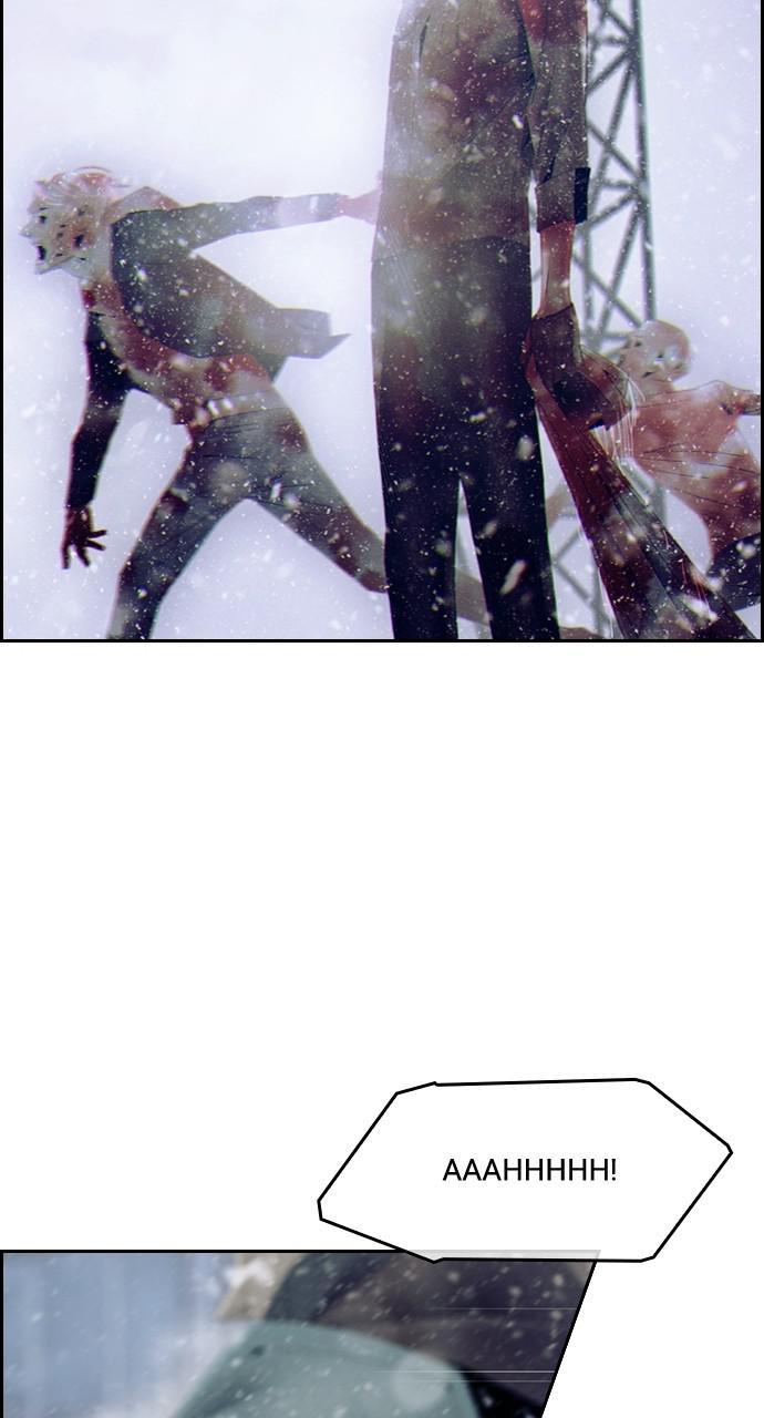 Read Tacit (en) Manga Online