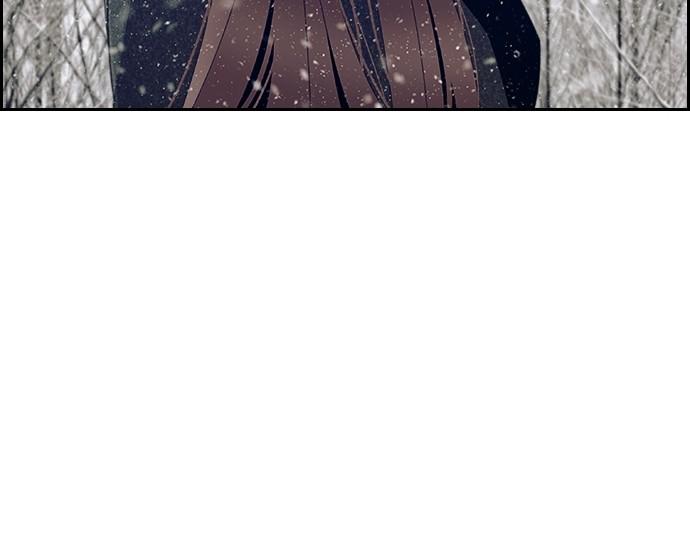 Read Tacit (en) Manga Online