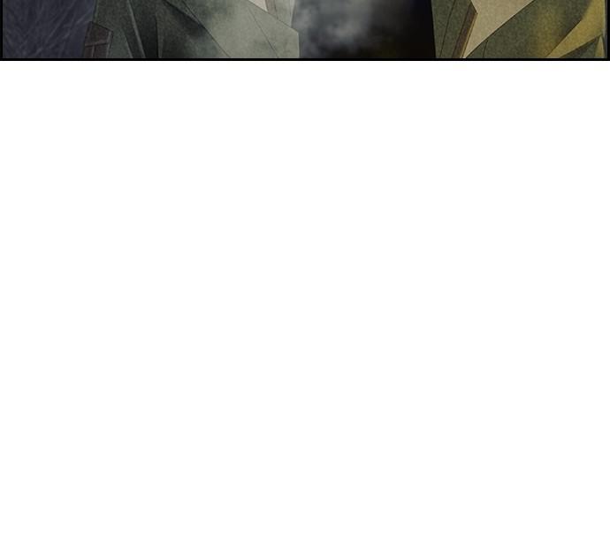 Read Tacit (en) Manga Online